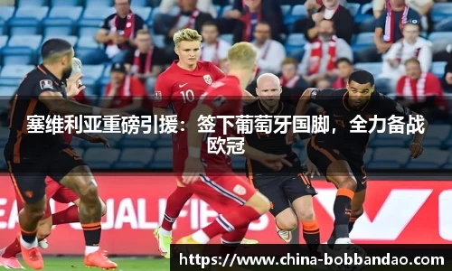 BOB半岛官方